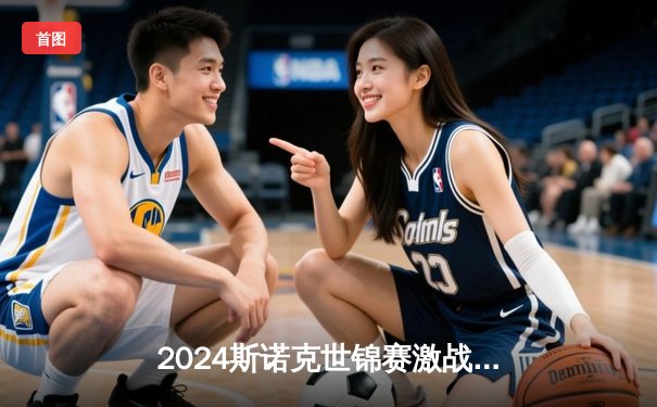 2024斯诺克世锦赛激战谢菲尔德 中国小将周跃龙16强赛轰出147满分杆