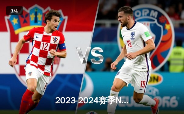 2023-2024赛季NBA总决赛落幕：丹佛掘金首夺总冠军，约基奇荣膺FMVP - 3